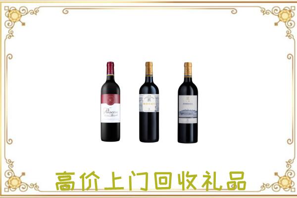 正阳附近回收拉菲