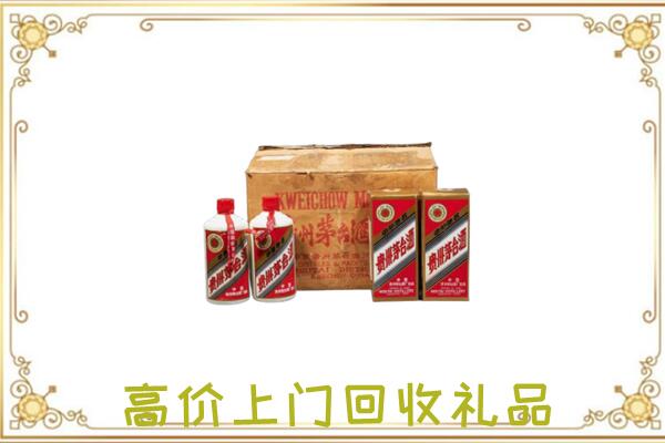 正阳附近回收铁盖茅台