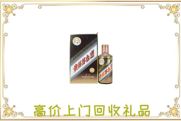 正阳附近回收彩釉茅台酒