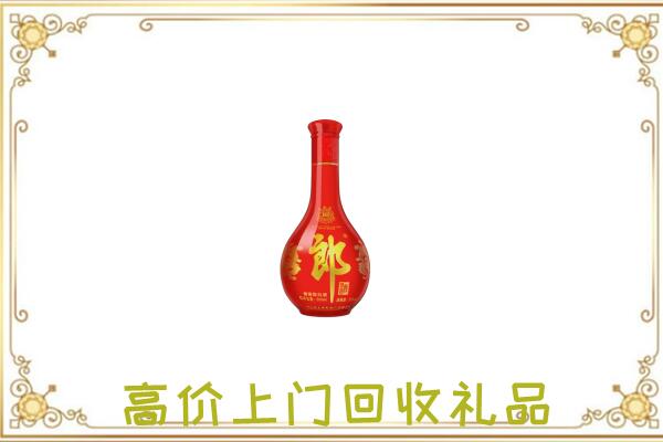 正阳附近回收红花郎