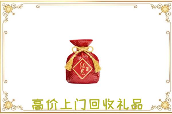 正阳附近回收酒鬼酒