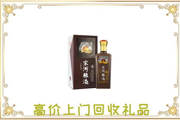 正阳周边回收宋河