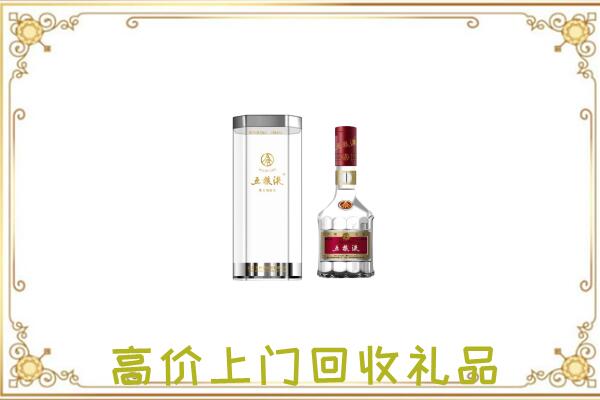 正阳周边回收五粮液酒